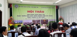 VinaCert tham dự diễn đàn “Xúc tiến đầu tư tỉnh Sóc trăng 2018 và phát động khởi nghiệp”